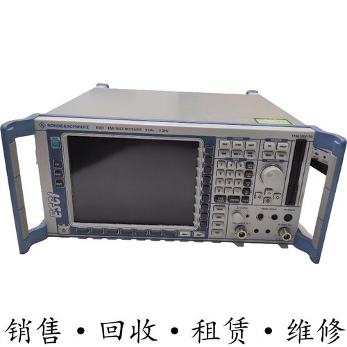 德国RS罗德与施瓦茨ESCI ESCI7 EMI测试接收器包邮推荐购