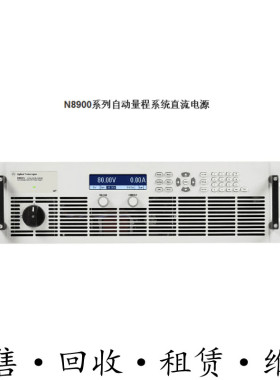 Agilent安捷伦N8940A N8941 8943 8944 8945 8946 N8948A量程电源
