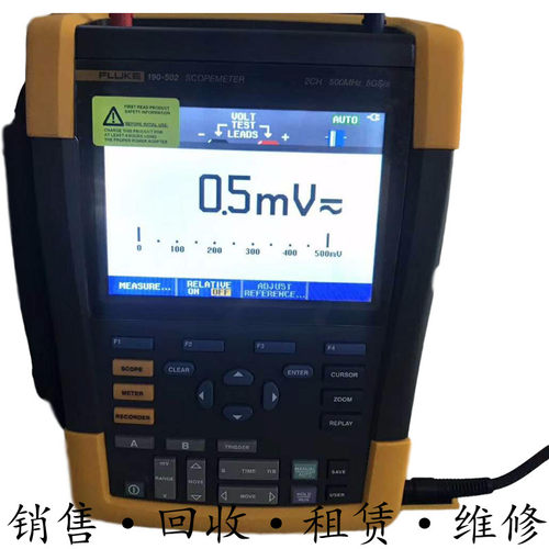 租售+美国FLUKE福禄克190-502手持示波表500MHz两通道 惊爆价