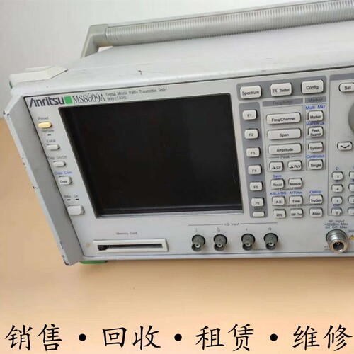 租售+Anritsu安立MS8609A MS8608A MS8901A无线电综合测试仪