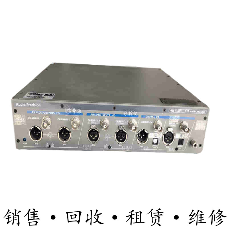 Audio Precision音频分析仪APX515+APX526+APX528+APX586+APX511B
