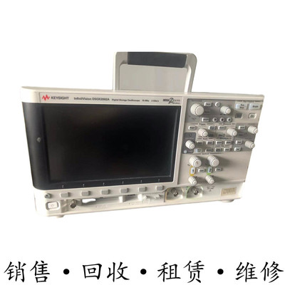 租售KEYSIGHT是德DSOX2002A 2004 2024 2014数字存储示波器推荐