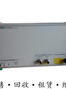 租售anritsu安立MT8820C+MT8870A+MT8852B+MT8860C蓝牙测试仪