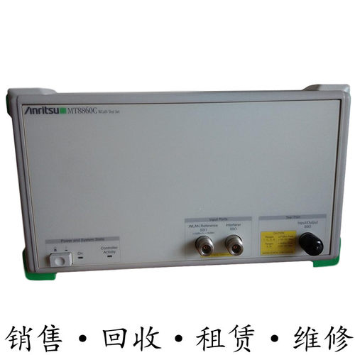 租售anritsu安立MT8820C+MT8870A+MT8852B+MT8860C蓝牙测试仪