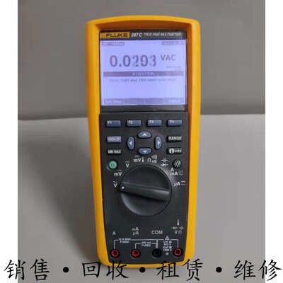 FLUKE福禄克287C 真有效值数字万用表 V3000FC 289C 12E+ 110 87V