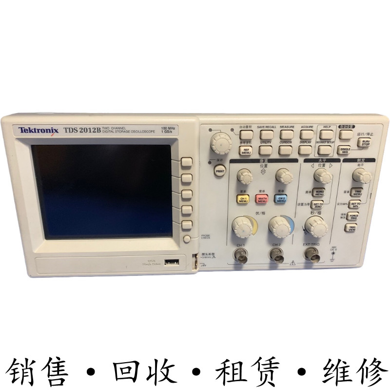 Tektronix泰克TDS2012B 2024C示波器DPO2002 2004 2014 2022B MSO