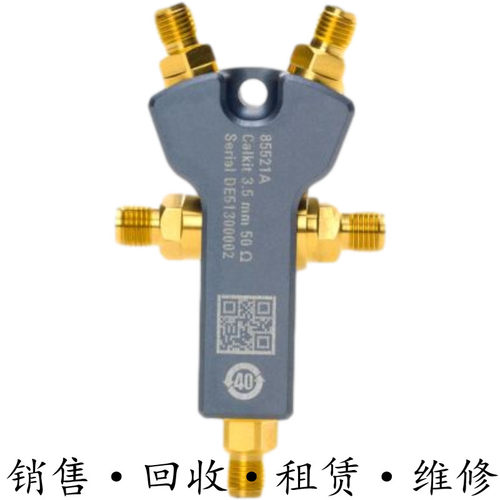 KEYSIGHT是德85521A 85520A 85519A 85518A 85515A 85514A校准件