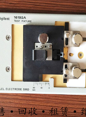 租售Agilent16196A安捷伦16197A 16194A16193A测试夹具16192A
