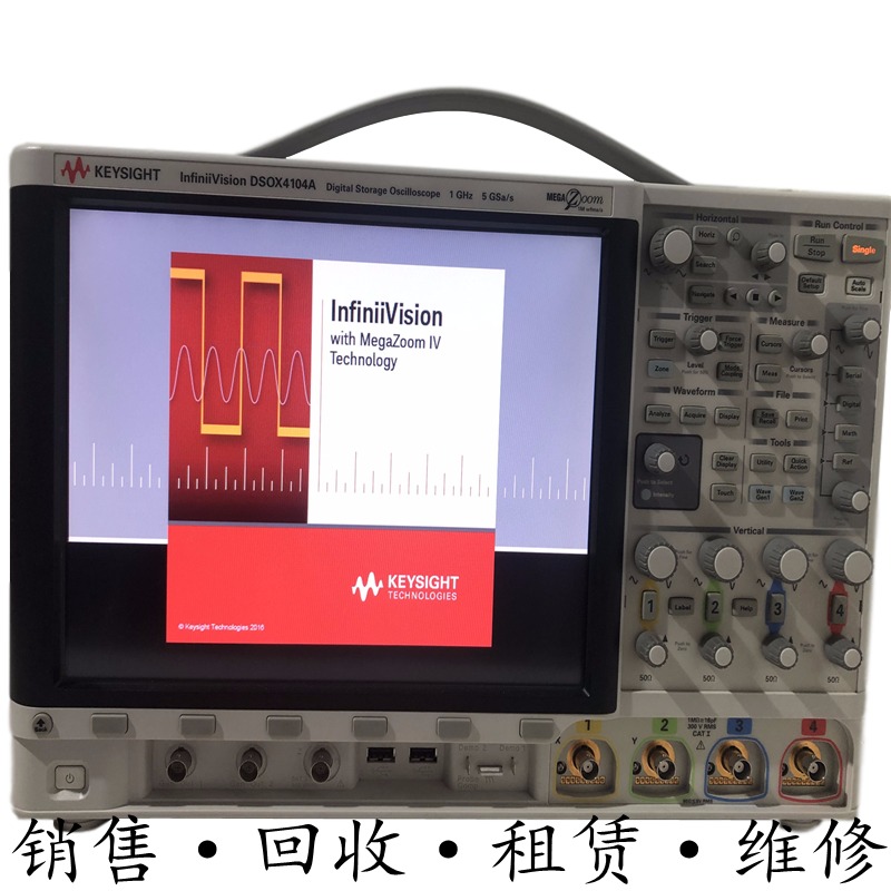 KEYSIGHT是德DSOX4104A 4154 4022 4024 4032 4034示波器MSOX4052