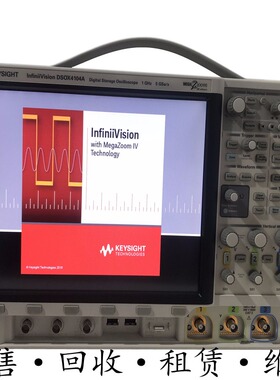 KEYSIGHT是德DSOX4104A 4154 4022 4024 4032 4034示波器MSOX4052