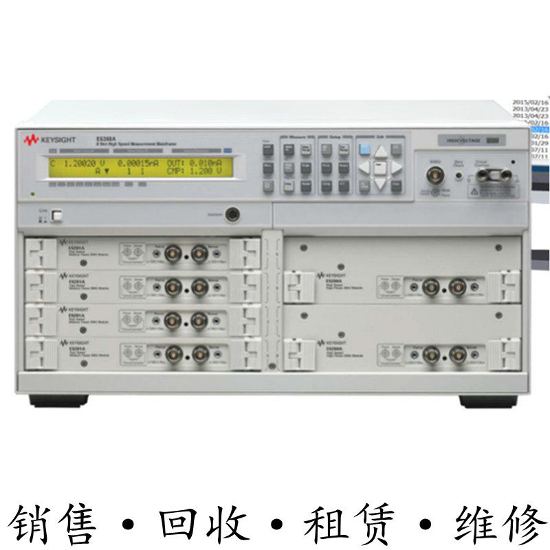 回收租售安捷伦KEYSIGHT是德E5260A IV分析仪8插槽精密型测量主机