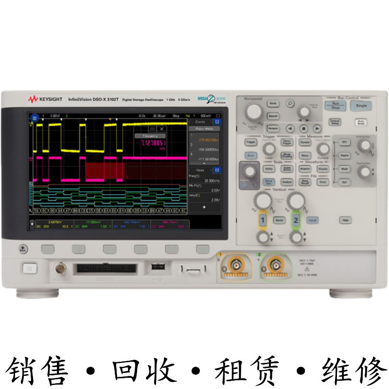 KEYSIGHT是德DSO-X3102T 3032A 3034T 3052 3054 3104示波器MSO-X