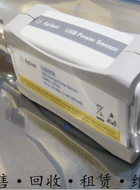 Agilent安捷伦U8489A U2004A U2000 U2002A U2001H功率传感器探头