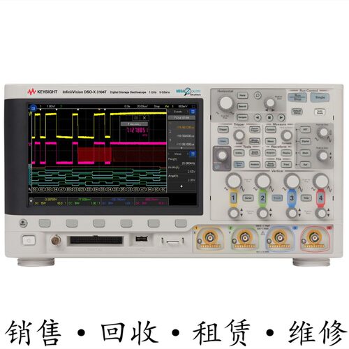 KEYSIGHT是德DSO-X3104T 3102A 3054T 3052 3034 3024示波器MSO-X