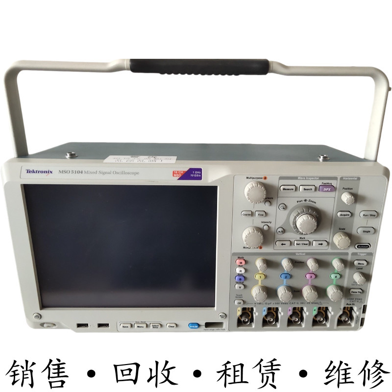 Tektronix泰克MSO5104 5034B 5054 5204 54 58示波器DPO MDO32 34