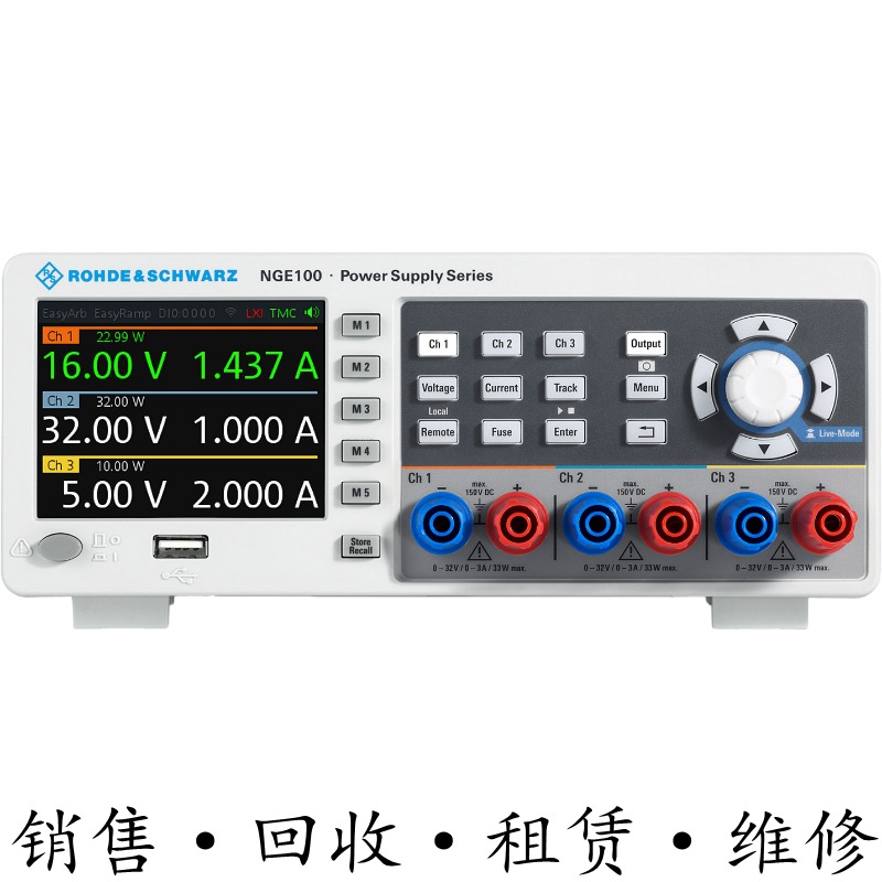 德国R&S罗德与施瓦茨NGE102B 103B电源HMC8041G 42G 43G HM7042-5