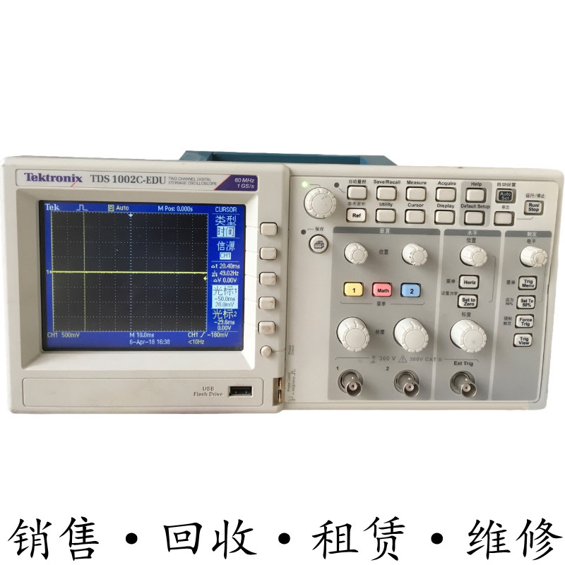 Tektronix泰克TDS1002C-EDU 1012C-SC 1001B示波器TBS1072C 1052B