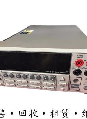 Keithley吉时利2440 2400 2410 2420 2425 2430 2401C源表SMU2450