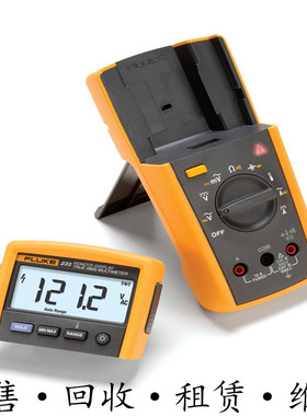 FLUKE福禄克F233C/F287C/F289C/F88V/179C/175/177/233数字万用表