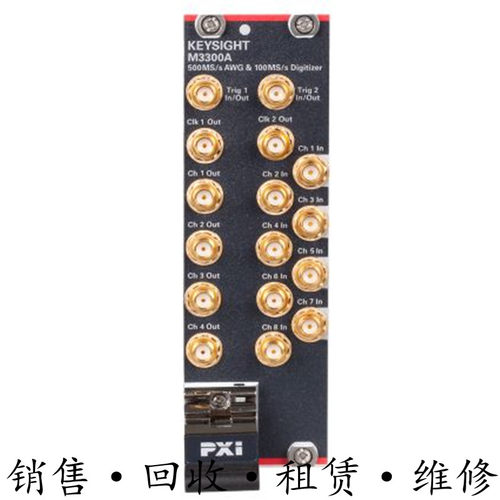 租售回收安捷伦KEYSIGHT是德 M3300A任意波形发生器PXIe 包邮推荐