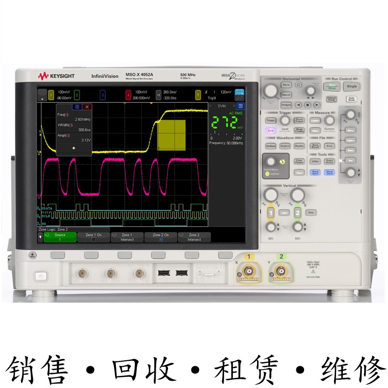 KEYSIGHT是德MSOX4052A示波器DSOX4154 4022 4024 4032 4034 4054