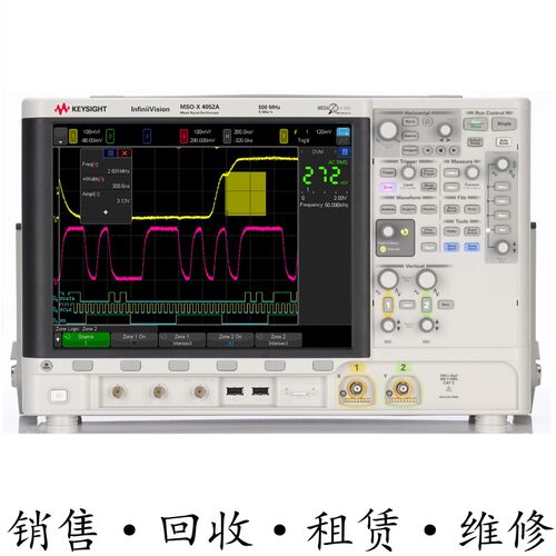 KEYSIGHT是德MSOX4052A示波器DSOX4154 4022 4024 4032 4034 4054