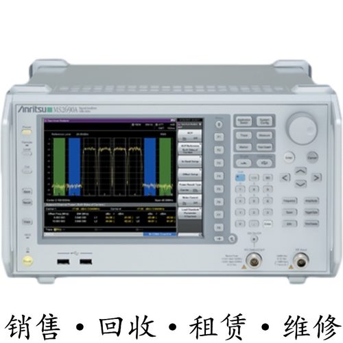 anritsu安立MS2690A频谱分析仪 MS2667C MS2687B MS2681A MS2683A