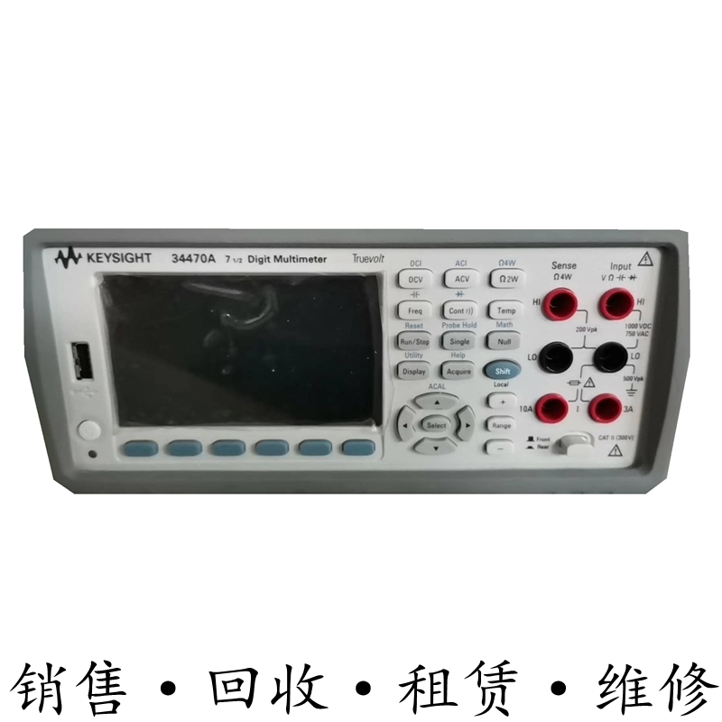 KEYSIGHT是德34450A 34460A 34470A+34465A 34401A 34461A万用表