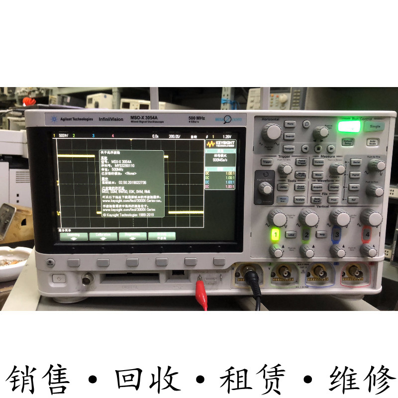 Agilent安捷伦MSOX3054A DSOX3054A DSOX3052A MSOX3052A示波器