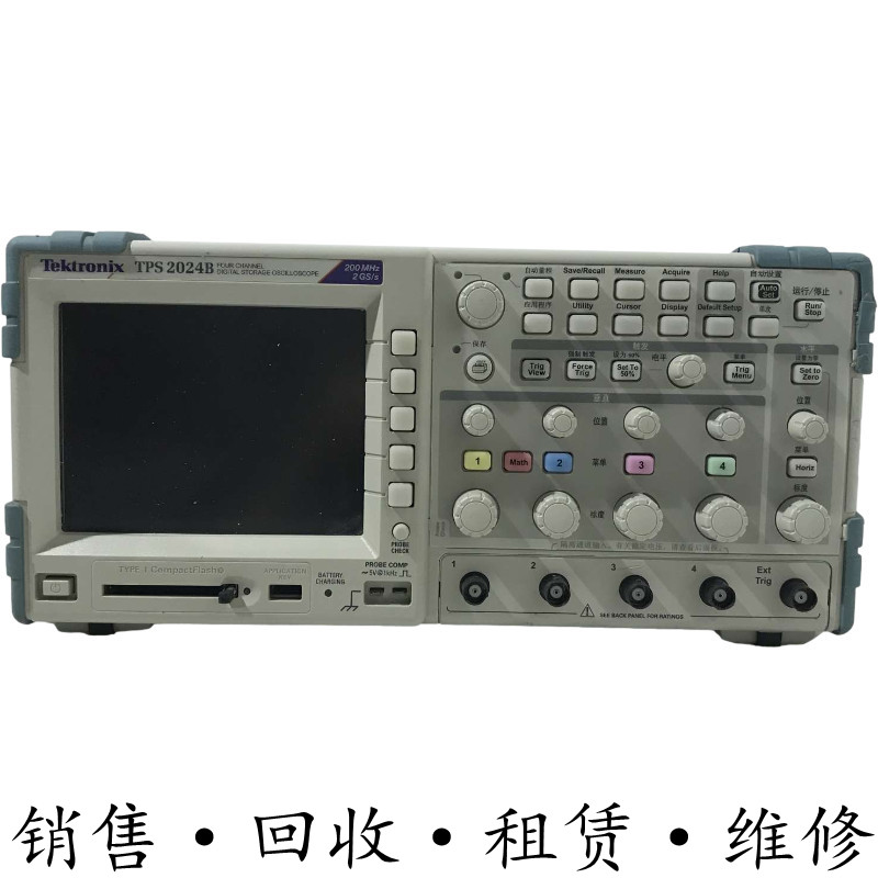 Tektronix泰克TPS2024B 2014B 2012B数字存储示波器隔离MSO54 DPO