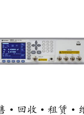 KEYSIGHT是德E4981A 4982 E4980ALCR表测试仪4285 4284 4286 4287