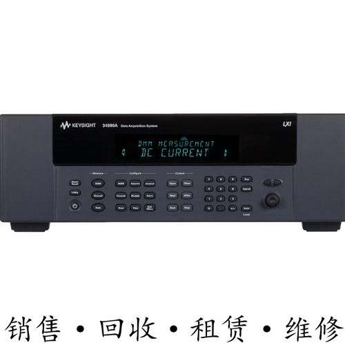 安捷伦KEYSIGHT是德科技34980A多功能源表模块34972A 34970 34901