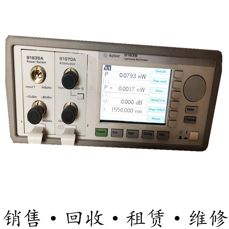 HP惠普Agilent安捷伦8163B光波万用表8164B/8166 81577A/81576A