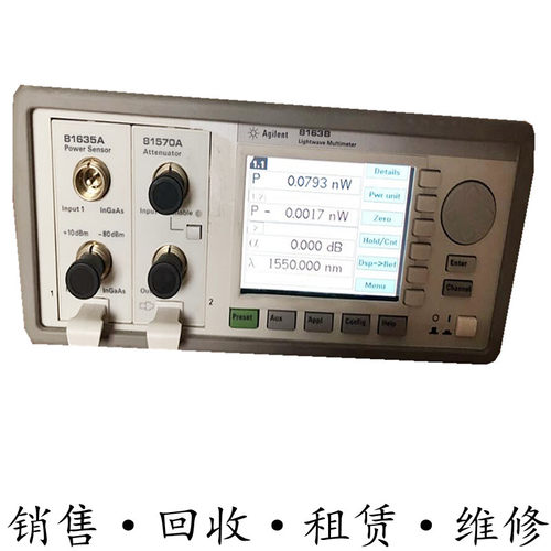 HP惠普Agilent安捷伦8163B光波万用表8164B/8166 81577A/81576A