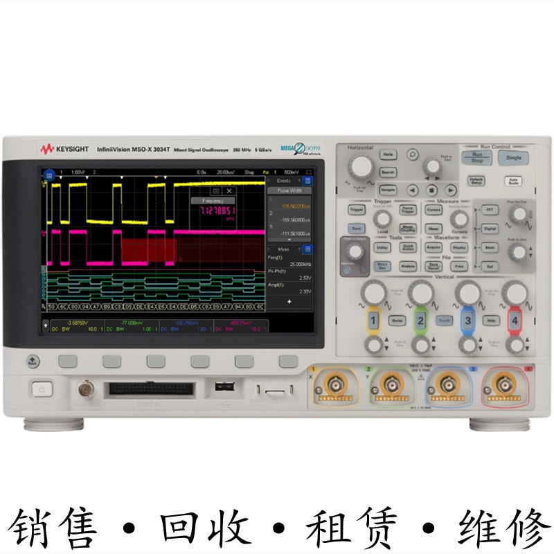 KEYSIGHT是德MSOX3034T示波器DSOX3054A3032 3024 3022 3014 3012