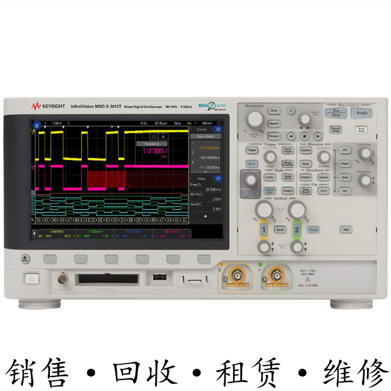 KEYSIGHT是德MSOX3012T示波器DSOX3014A3022 3024 3032 3034 3052