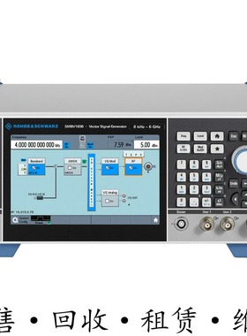 R&S罗德与施瓦茨SMBV100B SMW200A SMA100B矢量信号发生器SMC100A