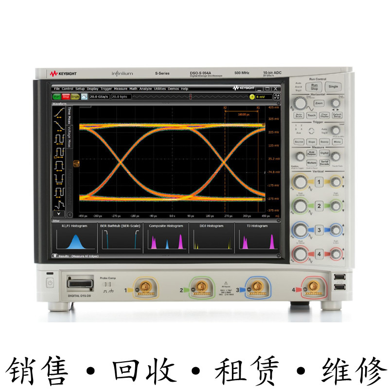 KEYSIGHT是德DSOS054A MSOS054A DSOS104A高清晰度示波器MSOS104A