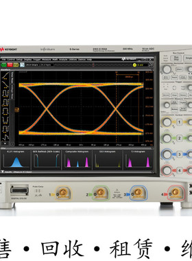 KEYSIGHT是德DSOS054A MSOS054A DSOS104A高清晰度示波器MSOS104A