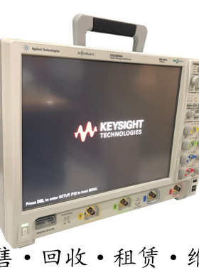 租售+回收安捷伦是德DSO9064A DSO9104A DSO9254A DSO9404A示波器