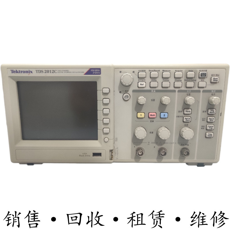 Tektronix泰克TDS2012C 2024B示波器DPO2002 2004 2014 2022B MSO