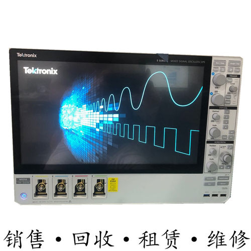 Tektronix泰克MSO54+MSO56+MSO58+MSO64+MSO44+MSO46示波器售