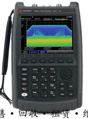 租售回收安捷伦KEYSIGHT是德N9936B手持式微波频谱分析仪包邮推荐