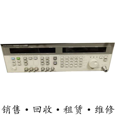 HP惠普安捷伦83711A+83712A+83731A+83732A+83752A信号发生器