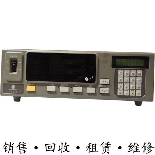 租售KONICA柯尼卡美能达CA210 CA310 CA310M CA410色彩分析仪