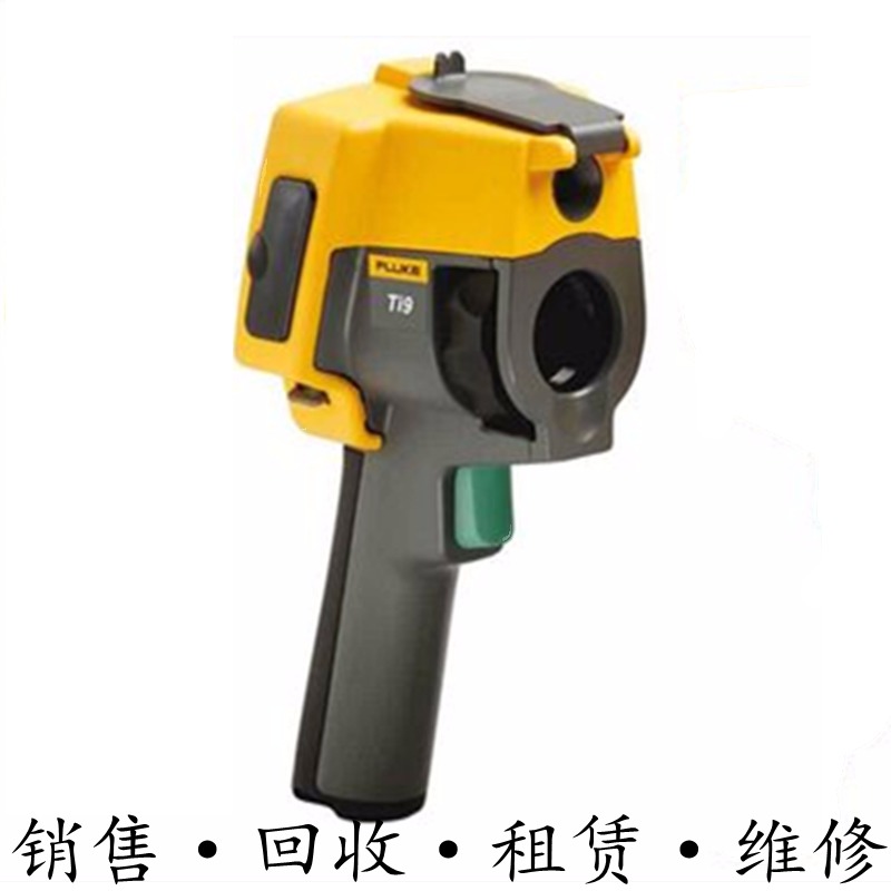 FLUKE福禄克Ti9 10 25 29 32 100 110 200 300 400 480红外热像仪