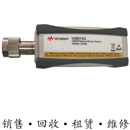 传感器探头KEYSIGHT是德