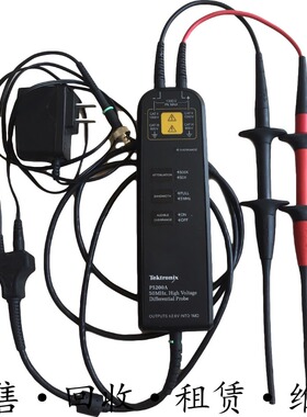 Tektronix泰克P5200A THDP0100 TMDP0200 TDP0500 1000差分探头