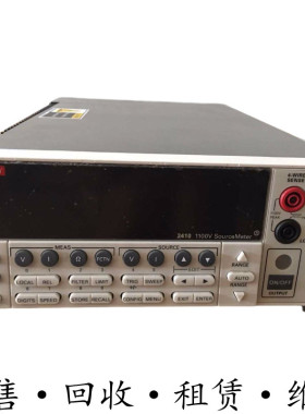 售吉时利2400 2401 2410 2420 2440 2450 2460 2461 2470源表