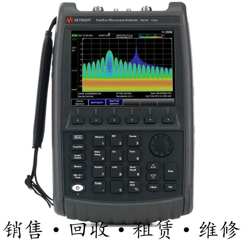 租售回收安捷伦KEYSIGHT是德 N9916B手持式微波分析仪 惊爆价包邮